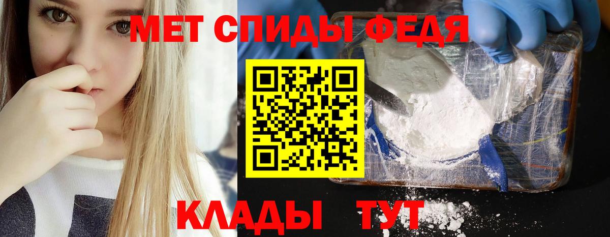 АМФЕТАМИН VHQ Добрянка