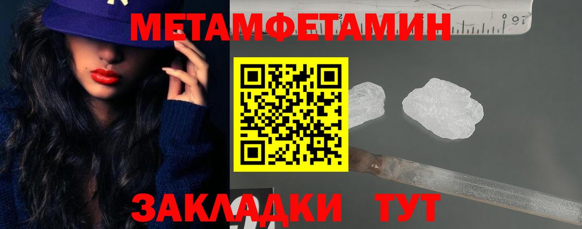 Добрянка  Амфетамин  Вход с VPN  Амфетамин VHQ 
