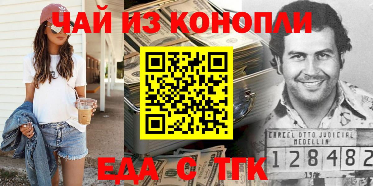 Canna-Cookies марихуана  Вход с VPN  Добрянка 