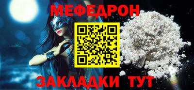 mdpv Краснокаменск
