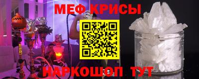 mdpv Краснокаменск