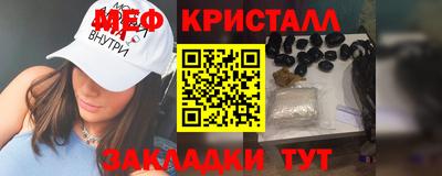 винт Краснознаменск