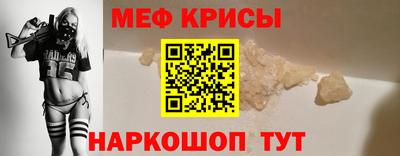 mdpv Краснокаменск