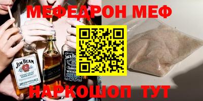 mdpv Краснокаменск
