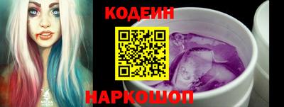 винт Краснознаменск