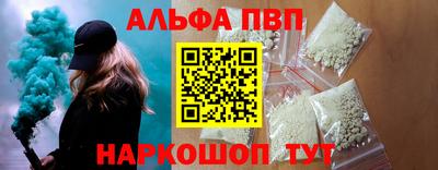 mdpv Краснокаменск