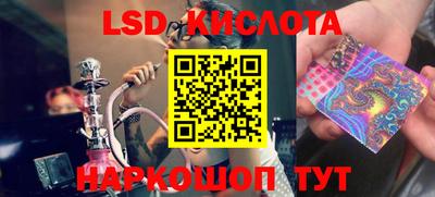 винт Краснознаменск