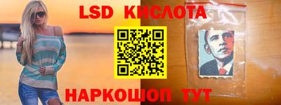 винт Краснознаменск