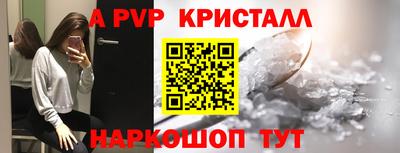 винт Краснознаменск