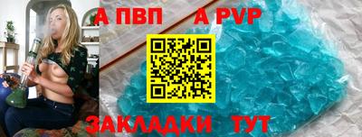mdpv Краснокаменск