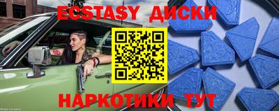 ALPHA-PVP Краснодар