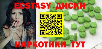 ALPHA-PVP Краснодар