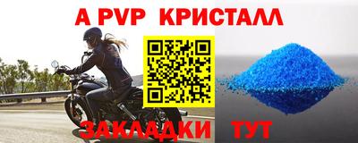 mdpv Краснокаменск