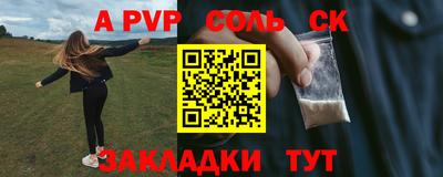 винт Краснознаменск