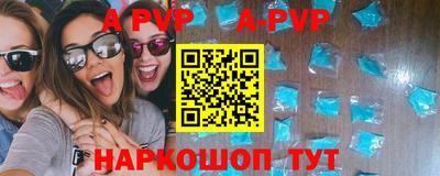 mdpv Краснокаменск