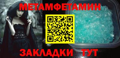 винт Краснознаменск