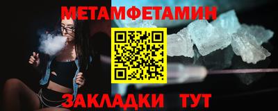 винт Краснознаменск