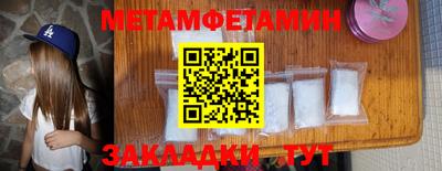 винт Краснознаменск