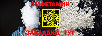 ALPHA-PVP Краснодар