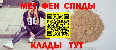 ALPHA-PVP Краснодар