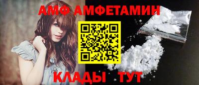 винт Краснознаменск