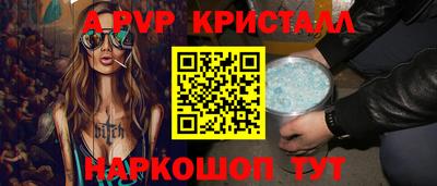 mdpv Краснокаменск