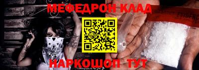 ALPHA-PVP Краснодар