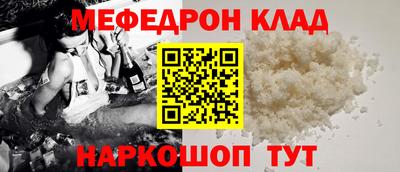 винт Краснознаменск