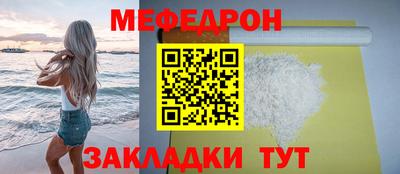 винт Краснознаменск