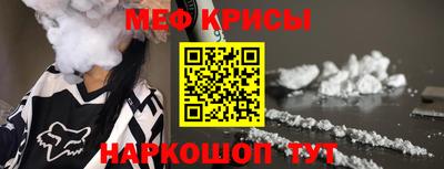 ALPHA-PVP Краснодар