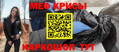 винт Краснознаменск