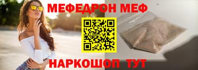 ALPHA-PVP Краснодар