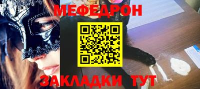 ALPHA-PVP Краснодар
