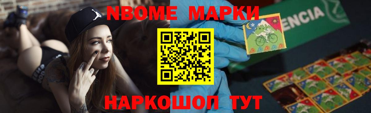Добрянка  Лсд 25 экстази ecstasy  Вход с VPN  ЛСД экстази кислота 