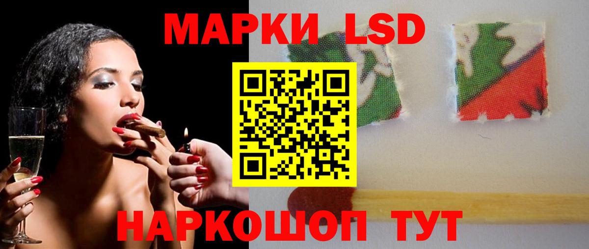 Лсд 25 экстази кислота Добрянка
