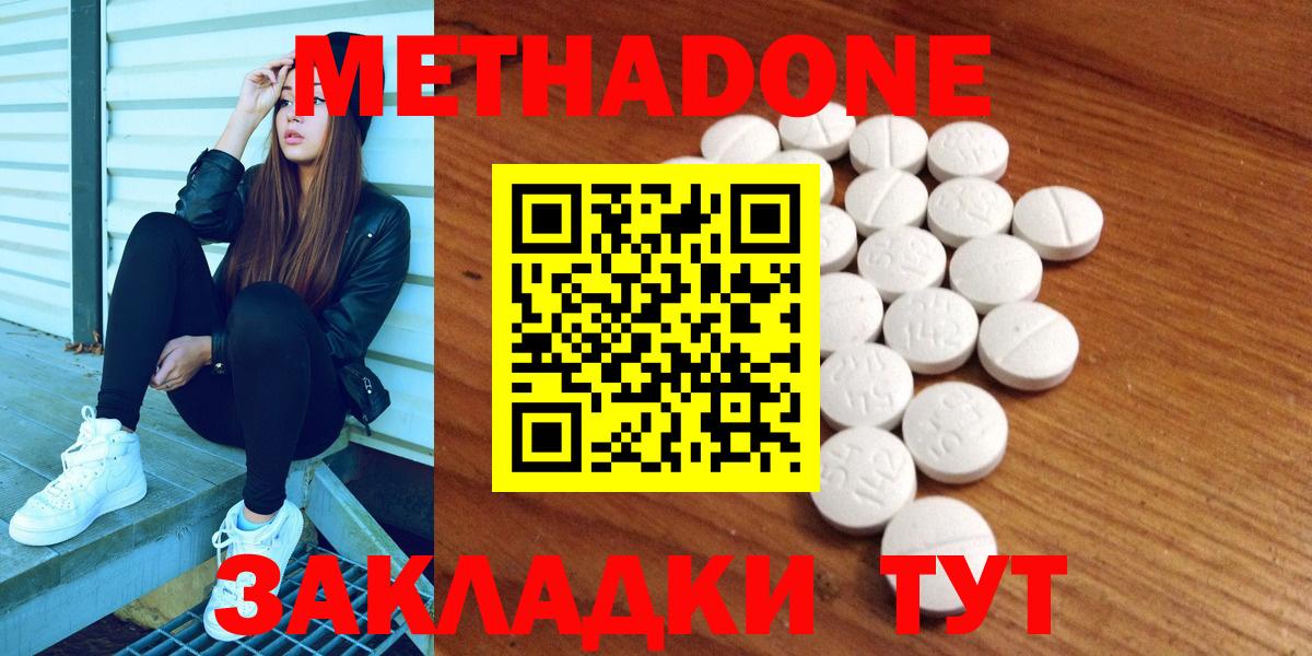 МЕТАДОН VHQ Добрянка