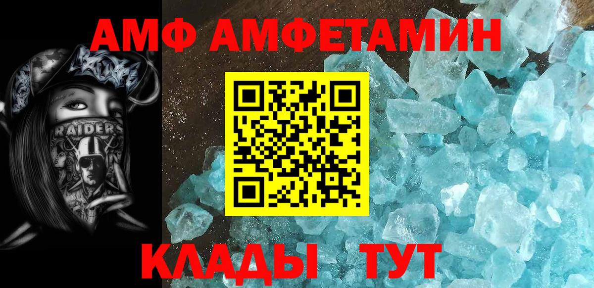 Первитин винт Добрянка