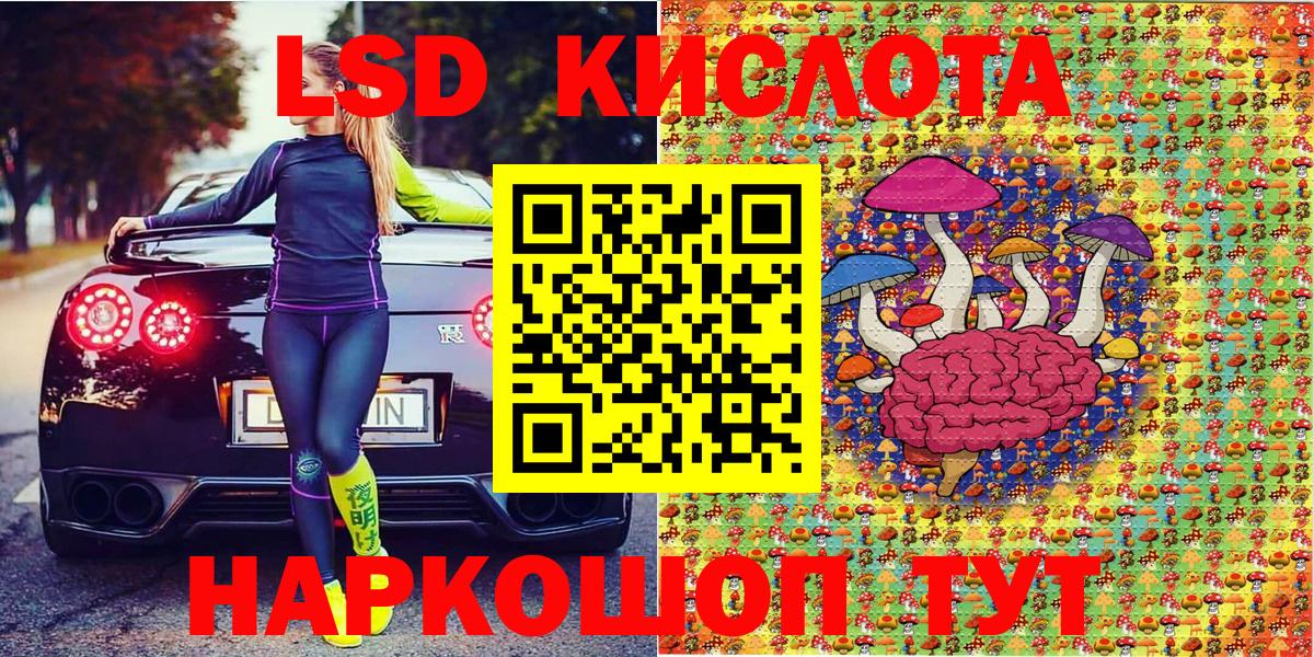 Марки 25I-NBOMe 1,8мг Добрянка