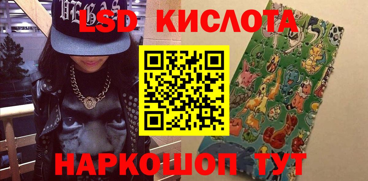 Добрянка  Марки 25I-NBOMe 1,8мг  Наркотические марки  Вход с VPN  Марки 25I-NBOMe 1,8мг 