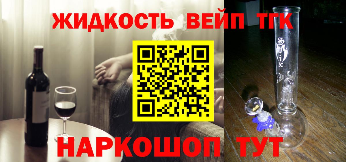 Добрянка  Дистиллят ТГК концентрат  Дистиллят ТГК Wax  Вход с VPN 