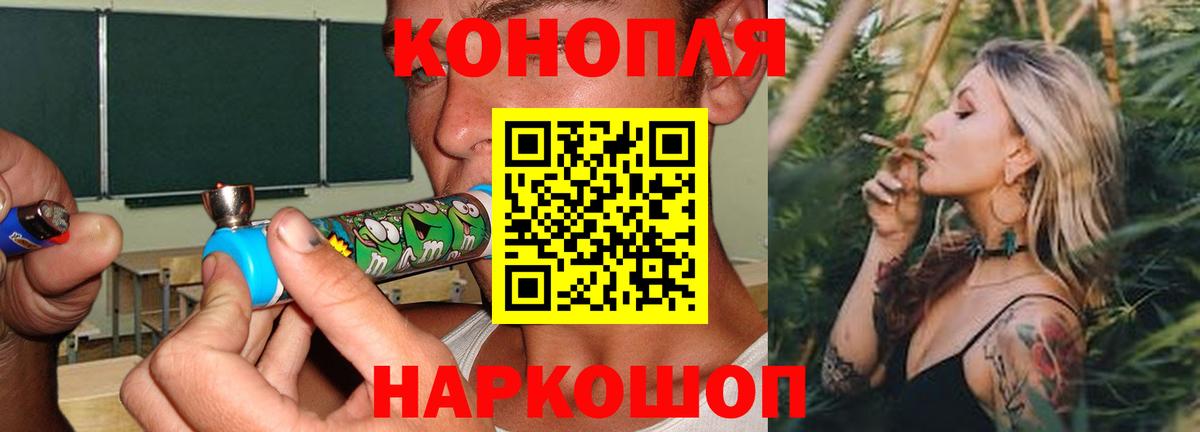 Канабис VHQ  Бошки марихуана AK-47  Марихуана марихуана  МАРИХУАНА VHQ  Добрянка  Вход с VPN 